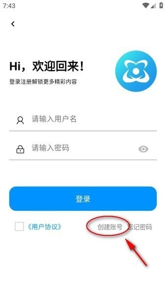 酷玩应用社区