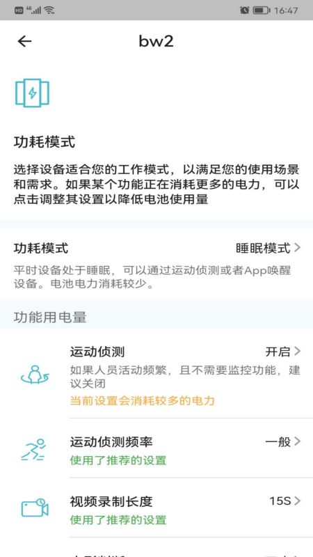 小鹰看看摄像头安装包