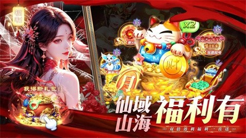 全民百战正式版