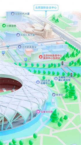 腾讯地图安装包