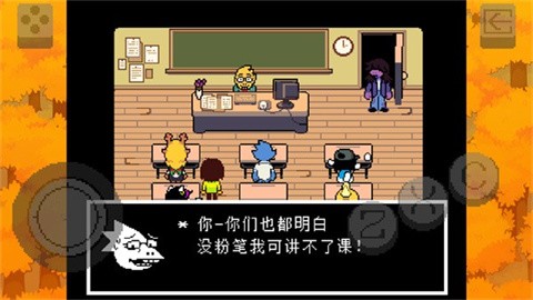 三角符文冰冻之心游戏最新版