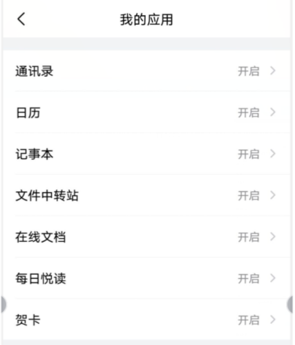 QQ邮箱旧版本