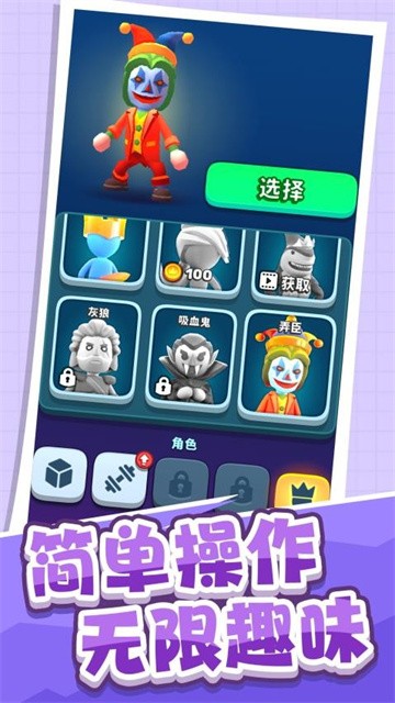 霸业之争最新版