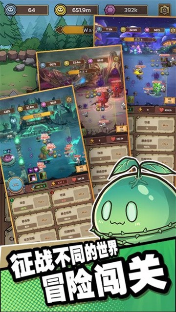 史莱姆城堡最新版