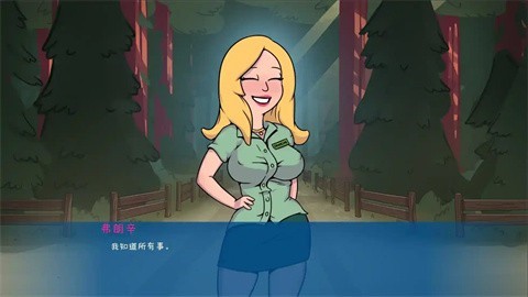 松木夏令营2.0官方正版