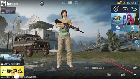 蓝龙科技8.0和平精英免费版