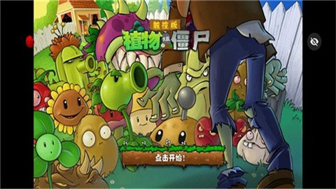 绽放与毁灭内测版