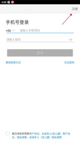 今天网校客户端