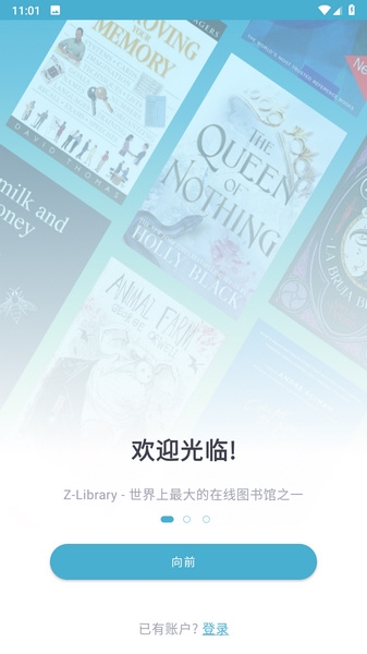 zlibrary电子图书馆