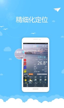 清远天气一周预报