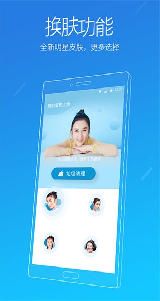 金山清理大师