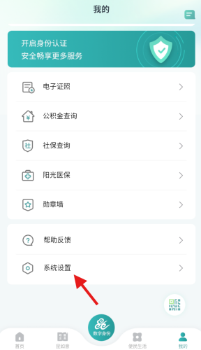 鹿路通