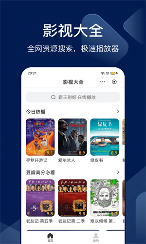 搜狗识图