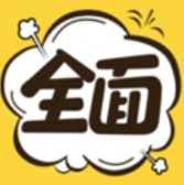 全面漫画小屋