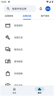 应用乐园