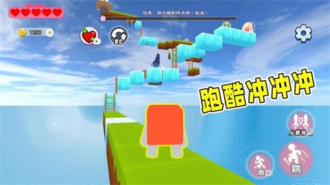 蛋蛋跑酷闯关最新版