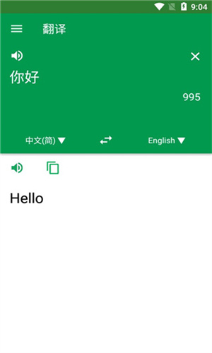 Dictionary词典