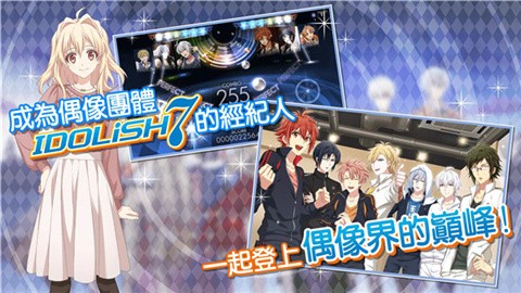偶像星愿台服官方正版
