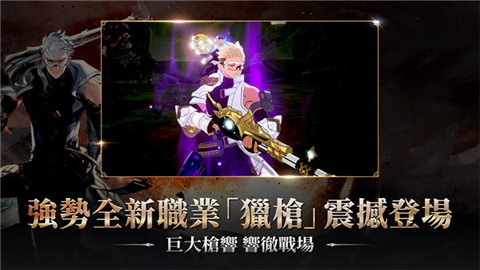 战界泽诺尼亚游戏官方版