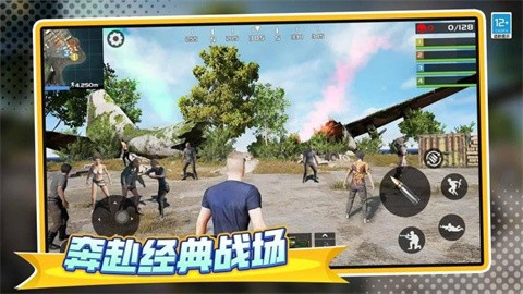 绝地突击先锋安卓版