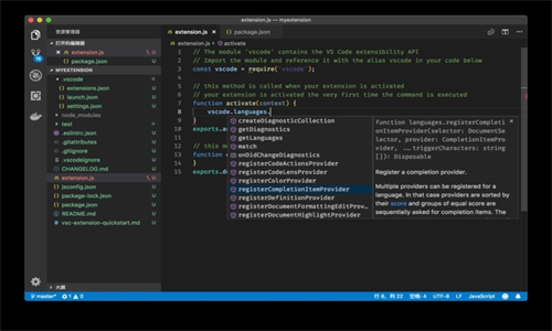VScode最新版