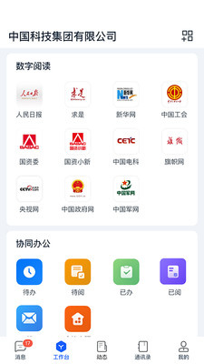 天唧