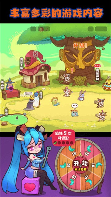 魔女安琪拉小游戏解锁版
