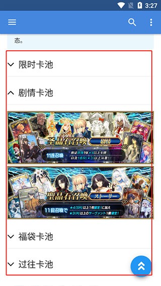 Mooncell安卓版
