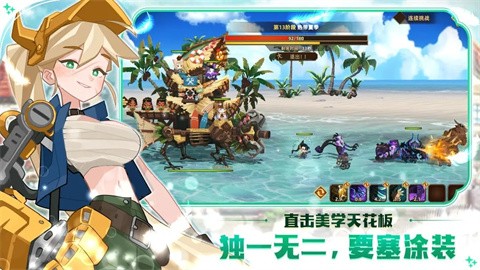 洛伊的移动要塞最新版