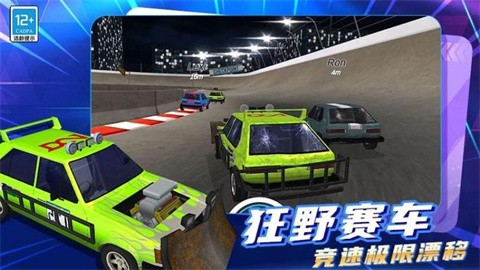 疯狂碰碰车3D正式版