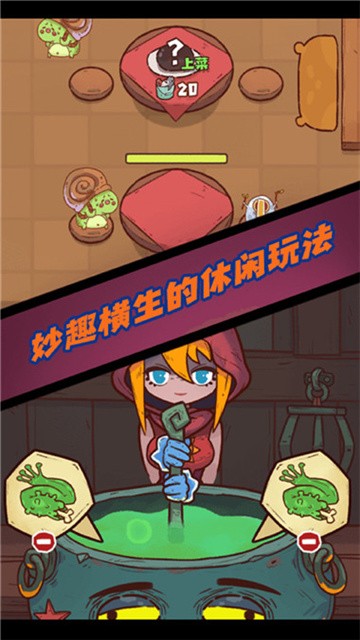 魔女安琪拉小游戏解锁版