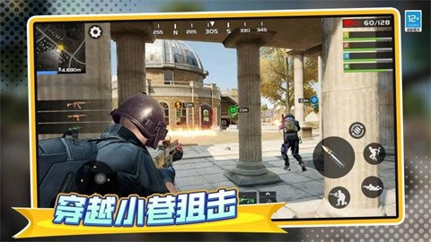 绝地突击先锋安卓版