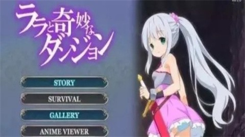 触手洞窟冒险安卓直装版
