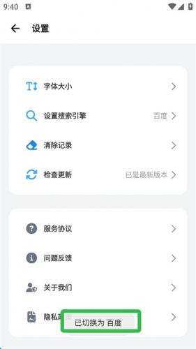 bobo浏览器老版本