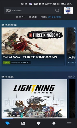 Steam手机中文版