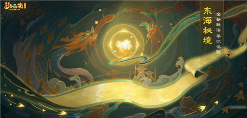 梦幻互通版