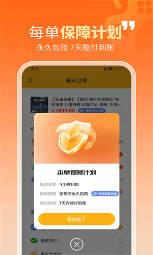 戏仔游戏交易平台