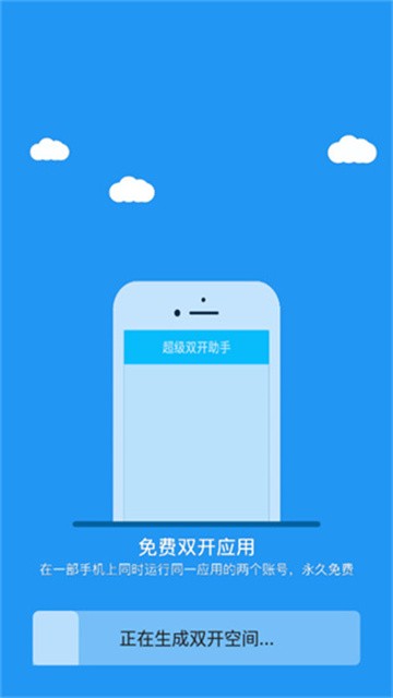 冷颜v3.5.0框架升级版本