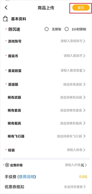 戏仔游戏平台