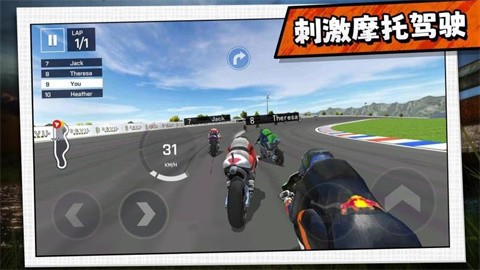 驾驶者俱乐部官方版