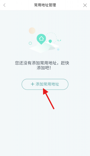 鹿路通