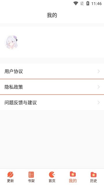 啵乐漫画之家
