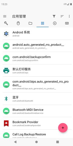 甲壳虫ADB助手高级版安装包