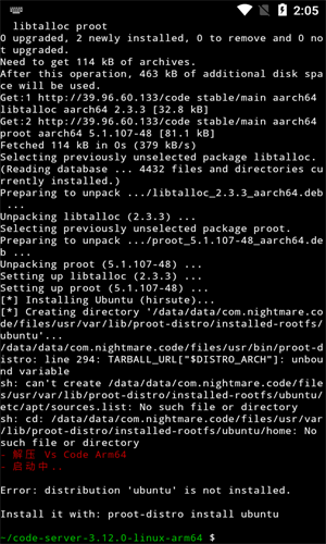 VScode最新版