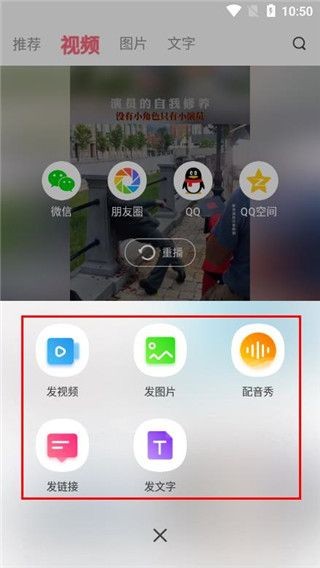 皮皮虾最新版