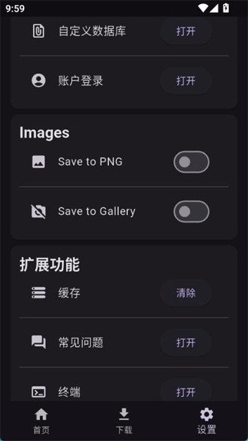 toolcoin模组盒子免费版