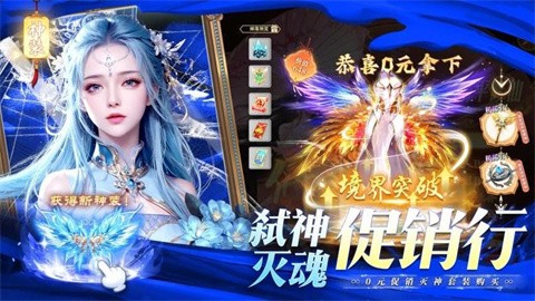 全民百战正式版