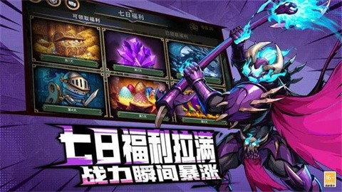 宝石战争最新版