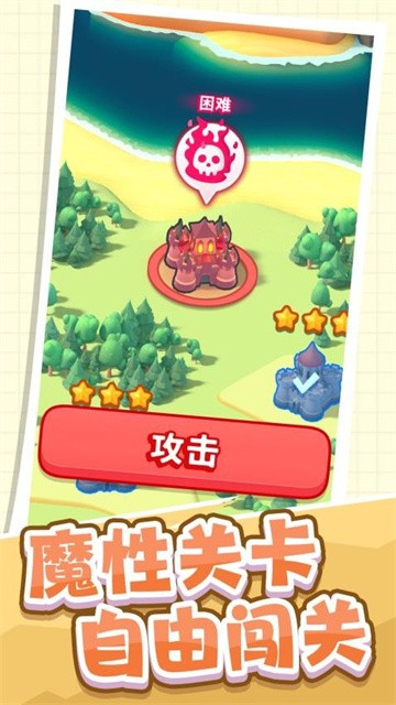 霸业之争最新版