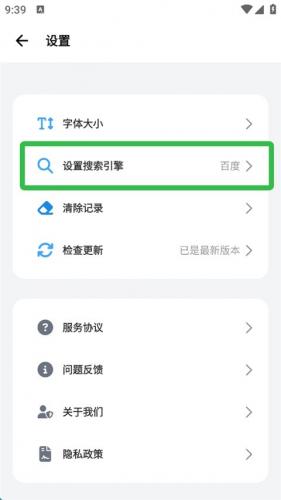 bobo浏览器老版本